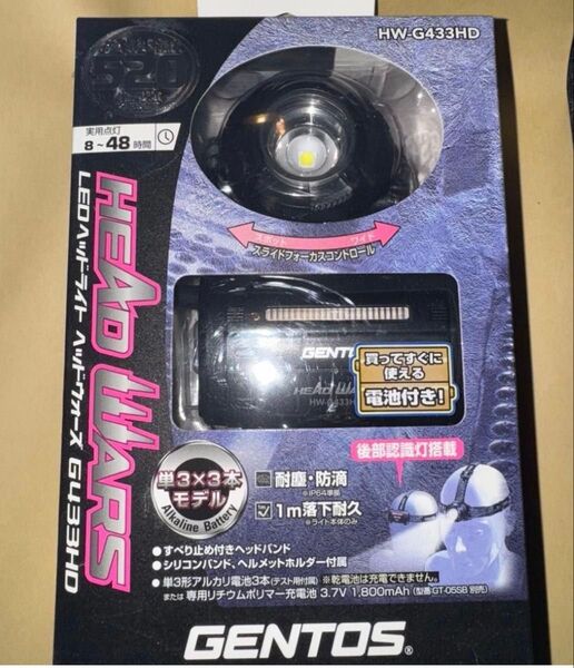 ジェントス LED ヘッドライト HW G433HD 520ルーメンa-1