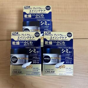 3個 ニベアメン アクティブエイジ ケアクリーム#dj