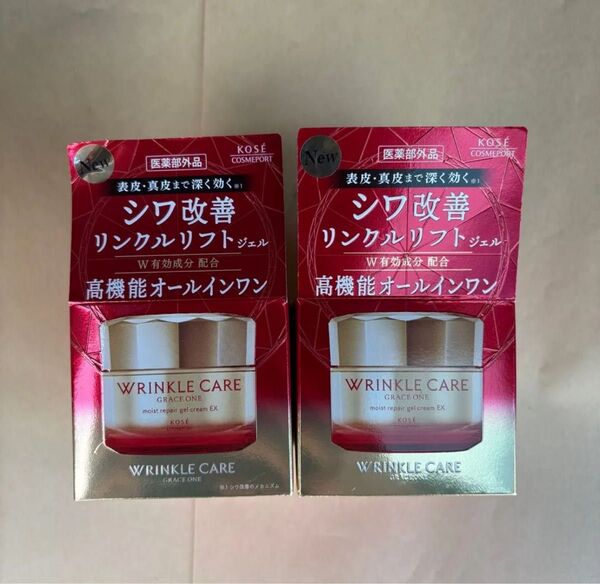 2箱 グレイスワン リンクルケア モイストリペア ジェルクリーム EX オールインワン シワ改善 100g