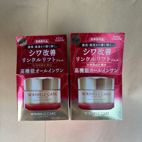 2箱 グレイスワン リンクルケア モイストリペア ジェルクリーム EX オールインワン シワ改善 100g