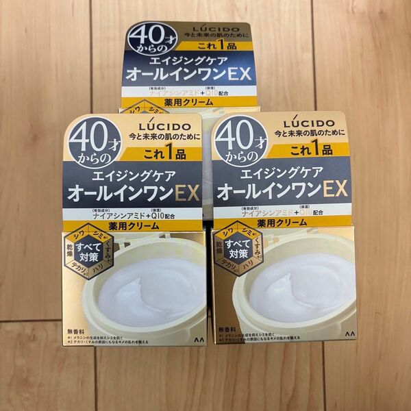 3個 LUCIDO(ルシード)薬用パーフェクトスキンクリームEX 40才からの 男性用 保湿 オールインワン 90グラム