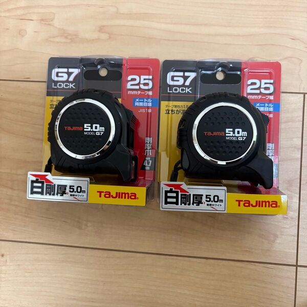 2個 タジマ(Tajima) コンベックス 5m×25mm G7ロック25 G7L2550
