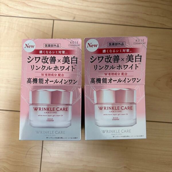 2箱 グレイスワン リンクルケア ホワイト モイストリペア シワ改善 美白 ジェル クリーム EX 100g KOSE コーセー