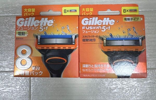 ×2 Gilletteジレット フュージョン 5+1 替刃 8個+電動タイプ8個
