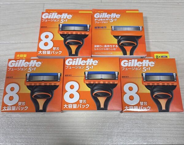×5 Gilletteジレット フュージョン 5+1 替刃 8個