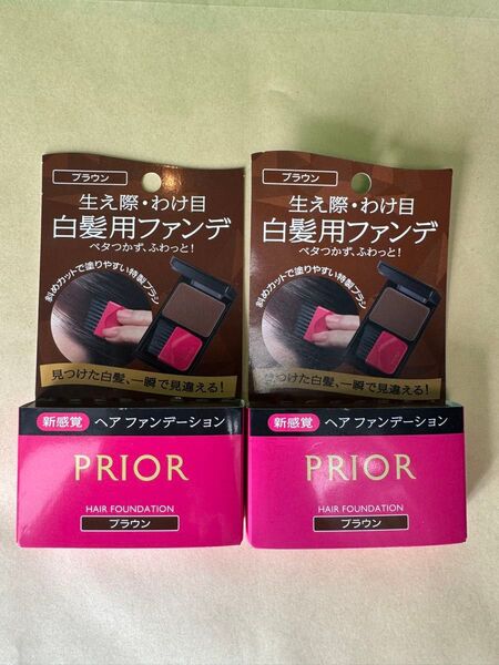 ×2資生堂 プリオール白髪かくし ブラウン