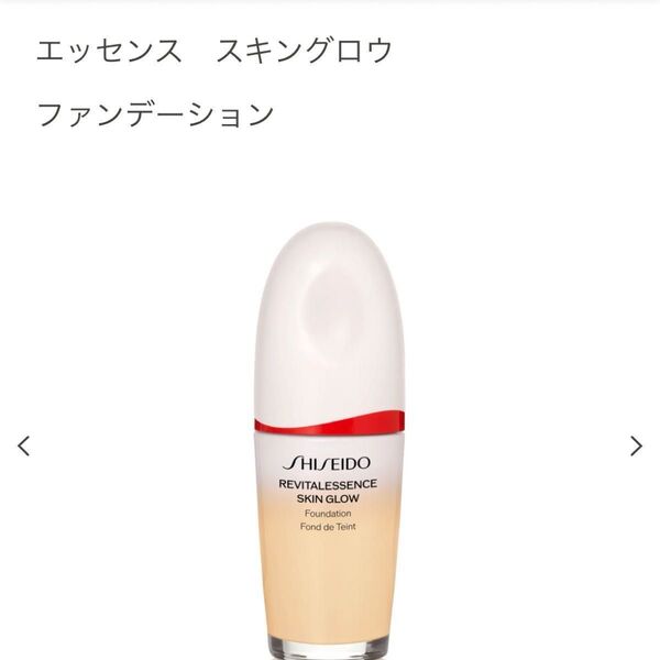SHISEIDO エッセンススキングロウファンデーション 140 新品未使用未開封 おまけ付き