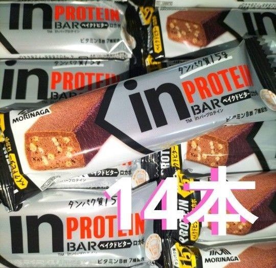 森永 inバープロテインベイクドビター14本 プロテインバー お菓子詰め合わせ