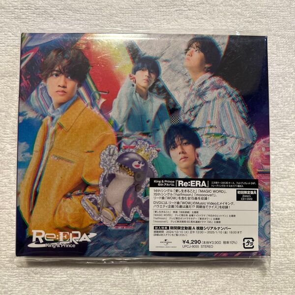 King & Prince Re:ERA 初回限定盤A CD+DVD アルバム