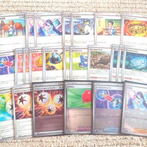 ポケモンカード【ブラックボルト・ホワイトフレア】トレーナーズまとめ売り!