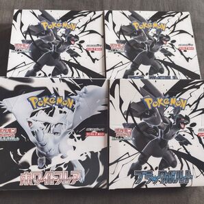 【最終値下げ価格】ポケモンカードゲーム 【ブラックボルト3BOX】【ホワイトフレア1BOX】