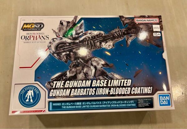 新品未組立 MGSD ガンダムバルバトス(アイアンブラッドコーティング)
