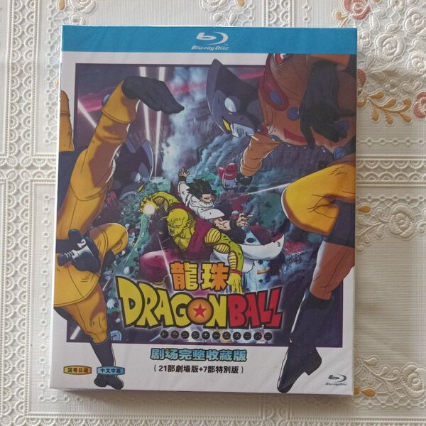 DRAGON BALLドラゴンボール 劇場版21作品+SP7作品 Blu-ray