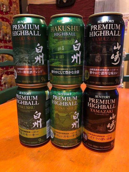 サントリー 山崎 白州 ハイボール 6缶セット