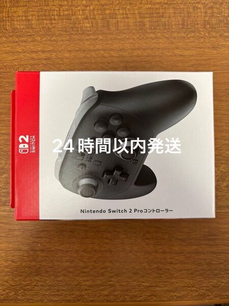 Nintendo Switch 2 Pro コントローラー プロコン 新品未開封