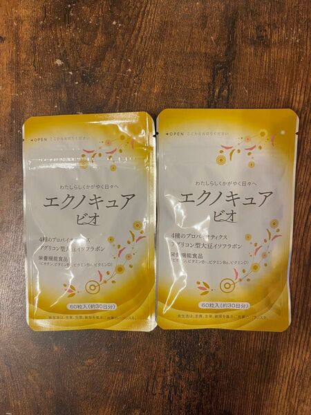 エクノキュアビオ 60粒 2袋