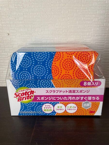 コストコ スコッチブライト スクラブドットスポンジ 8個