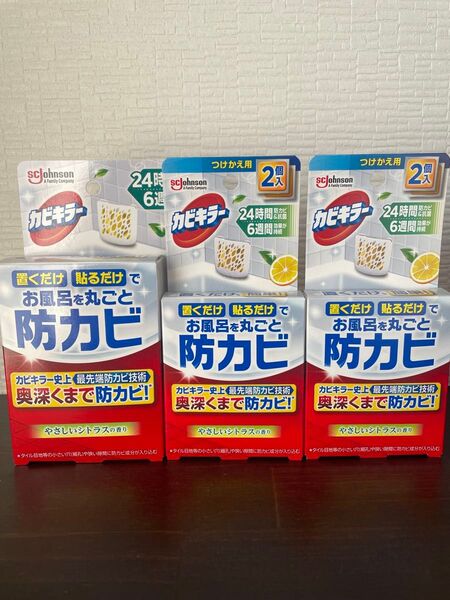 カビキラー お風呂丸ごと防カビ 本体容器1個 カートリッジ5個
