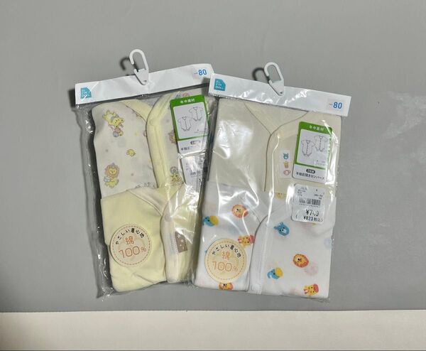 新品未使用 前あき ロンパース 綿100 半袖 肌着 80 男の子 女の子 黄色 コットン