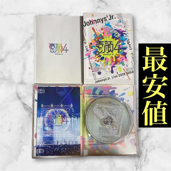 【最安値】Johnnys' Jr. Live 2019 SUGA DVD 素顔4 フォトブック付き