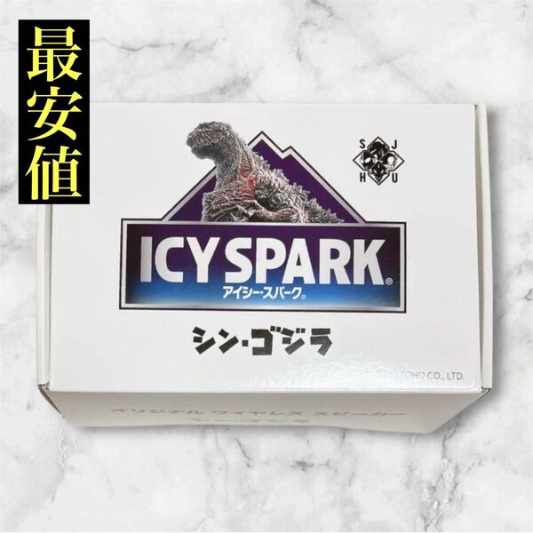 【新品未使用・非売品】アイシースパーク ワイヤレススピーカー シン・ゴジラデザイン