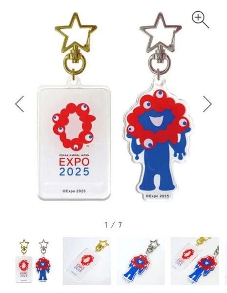 タイムセール★ 万博 公式グッズ アクリルキーホルダー ペア ミャクミャク ロゴマーク