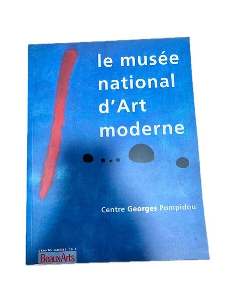 パリ ポンピドゥーセンター フランス国立近代美術館 作品集 画集 フランス語版 現代美術芸術アートデザイン画家