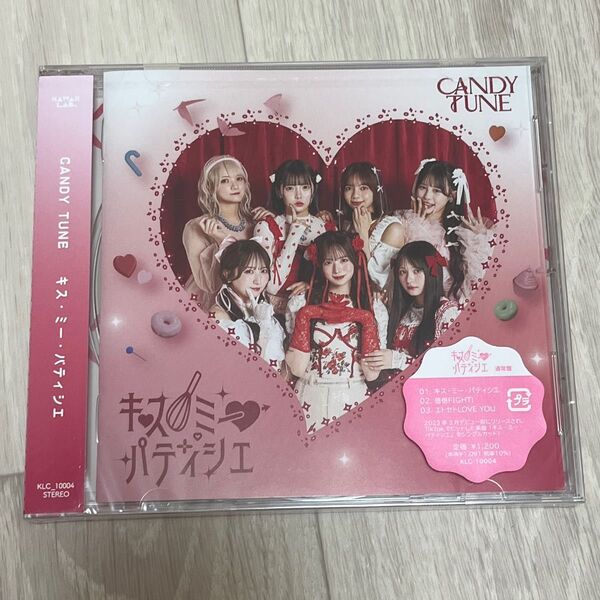 CANDY TUNE 1stシングル キス・ミー・パティシエ CD