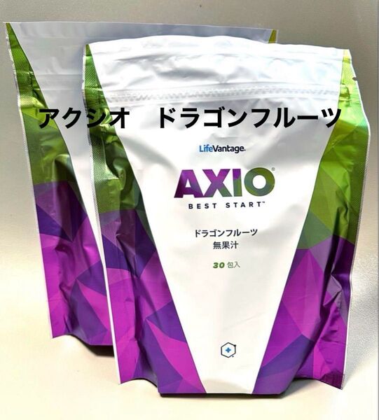 新品未開封 ライフバンテージ AXIO アクシオ ドラゴンフルーツ味 30包入 2セット