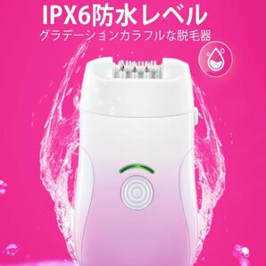 【未開封残り3点】USB充電式多機能脱毛器 シェーバー 角質ケアローラー ポーチ