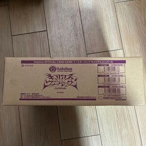 キュリアスユニバース カートン 未開封品 ホロライブ ホロカード