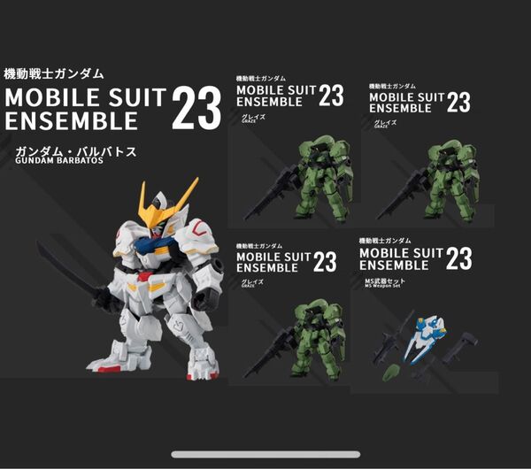 mobile suit ensemble モビルスーツアンサンブル 23 ガンダムバルバトス グレイズ3機 武器セット