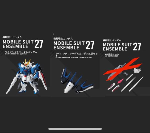 mobile suit ensemble モビルスーツアンサンブル 27 ライジングフリーダムガンダムセット