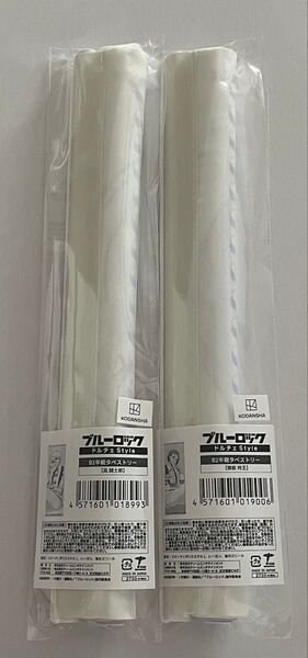 ブルーロック ドルチェStyle B2半裁タペストリー 凪誠士郎 御影玲王