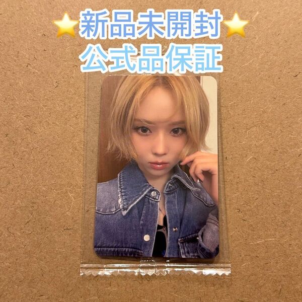 【公式品】 aespa Whiplash ktown4u サイン会 トレカ ウィンター