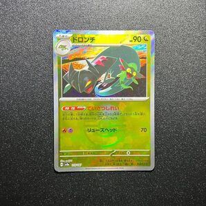ポケモンカードゲーム ドロンチ モンスターボールミラー sv8a