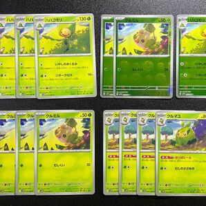 ポケモンカードゲーム ハハコモリ進化ライン モンボセット sv11W