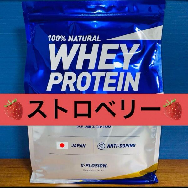 エクスプロージョン プロテイン ストロベリー味 3kg