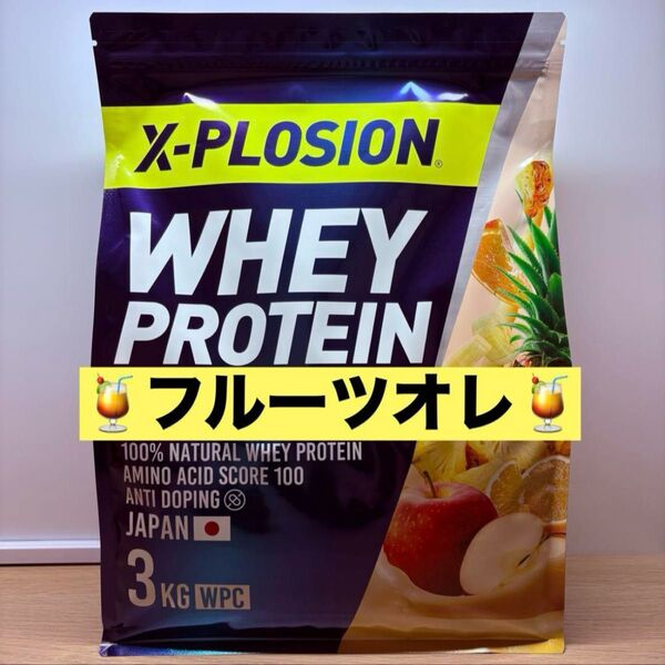 エクスプロージョン プロテイン フルーツオレ味 3kg