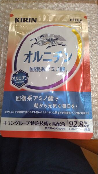 キリン オルニチン 回復系アミノ酸 60粒 約15日分