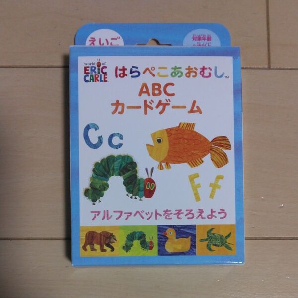 はらぺこあおむしABCカードゲーム (新品未使用)