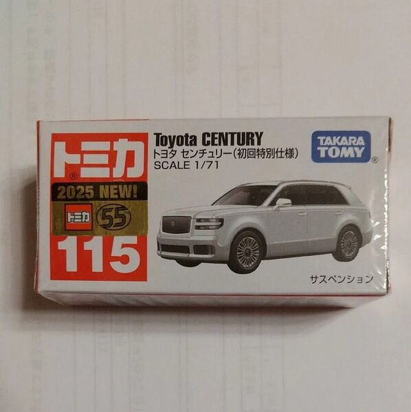 トミカ No.115 トヨタ センチュリー (初回特別仕様)新品未開封1個