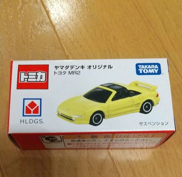 ヤマダデンキ オリジナルトミカ トヨタMR2 新品未開封1個