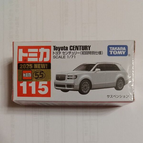 トミカ No.115 トヨタ センチュリー (初回特別仕様)新品未開封1個