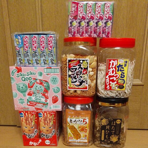 大量お菓子詰め合わせ8種類