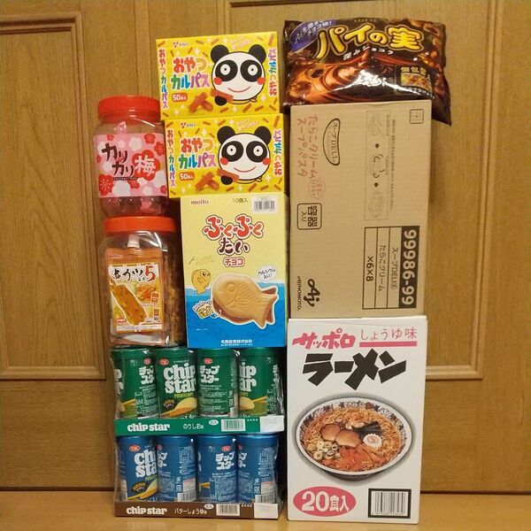 大量 お菓子食品詰め合わせ9種類
