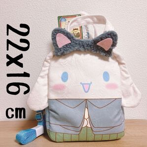 ★サンリオキャラクターズ シナモロール もふ耳レトロロリヰタ 2-WAY ふわふわバッグ2 タグ付き 未使用★