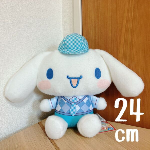 ★サンリオキャラクターズ さんさんぴくにつく!ドール BIG タイプ2 タグ付き 未使用★ シナモロール ぬいぐるみ