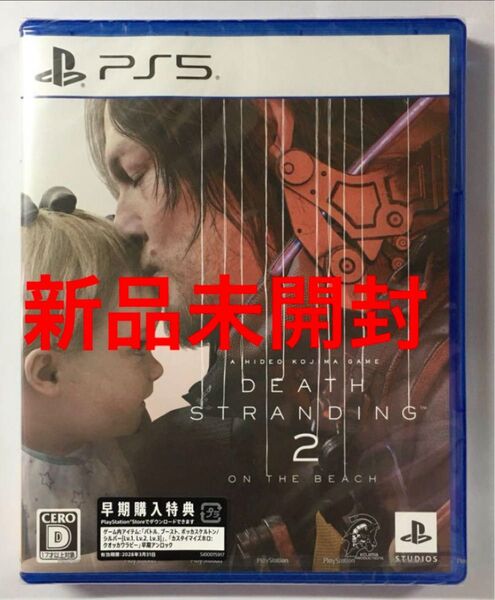 【PS5】 DEATH STRANDING 2:ON THE BEACH 新品未開封