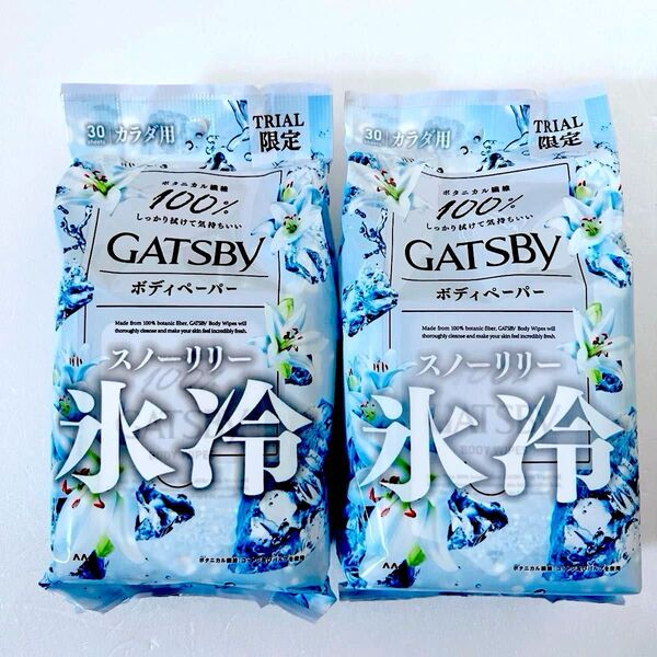 GATSBY ギャツビー ボディペーパー スノーリリー 2個セット 汗ふきシート ボディシート
